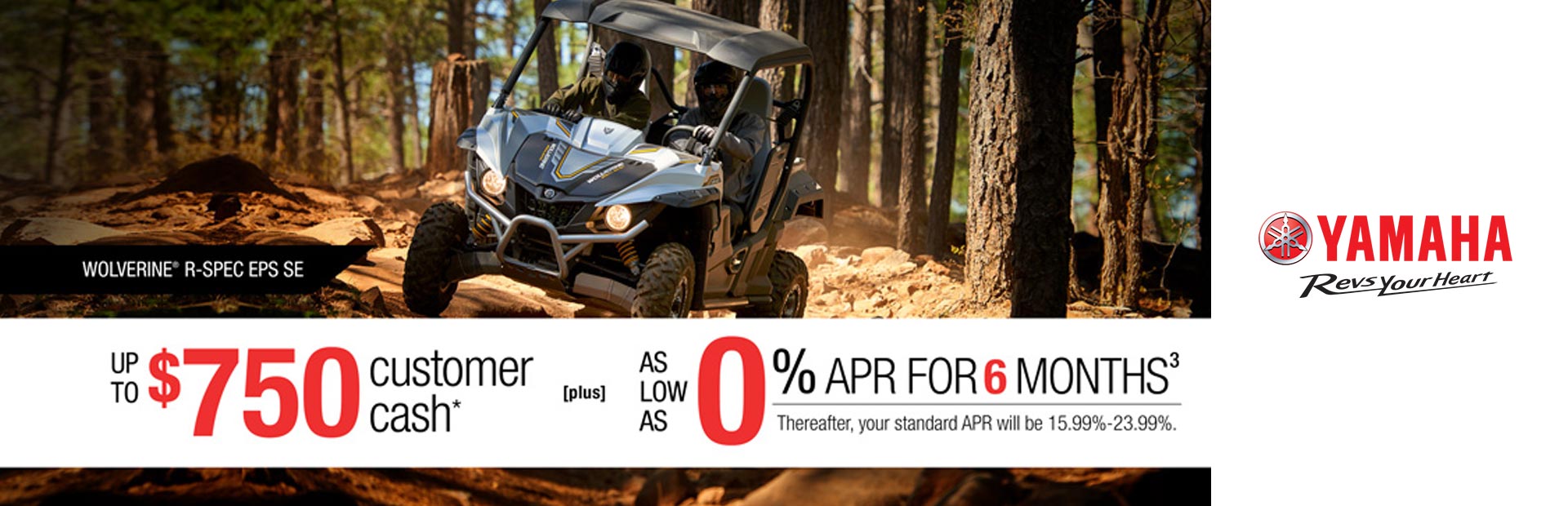 Yamaha: As Low As 0% APR Until Paid In Full (SxS)